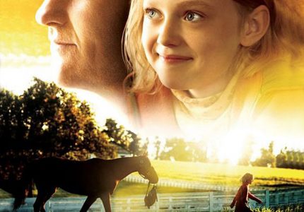 Dreamer (2005)