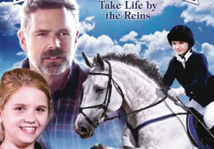 A Gift Horse (2015)