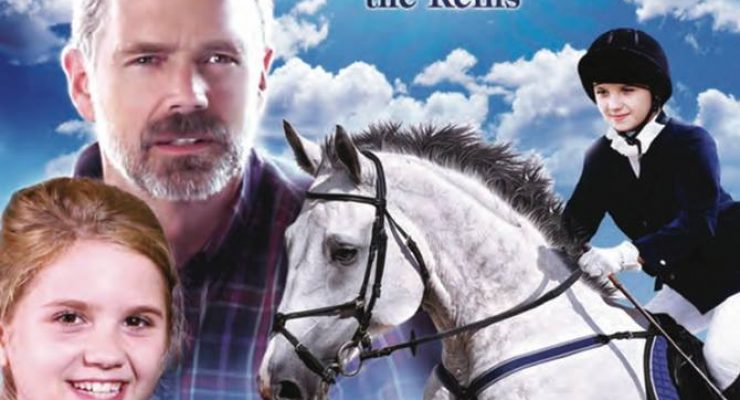 A Gift Horse (2015)