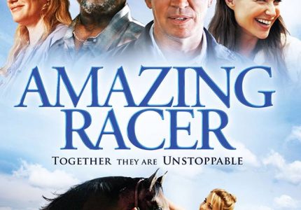 Shannon’s Rainbow aka Amazing Racer (2009)