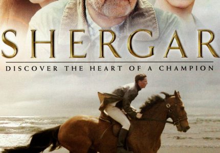 Shergar